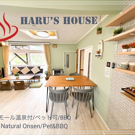 Renewal Haru'S House Onsen モール温泉付き Villa Shiraoi ภายนอก รูปภาพ