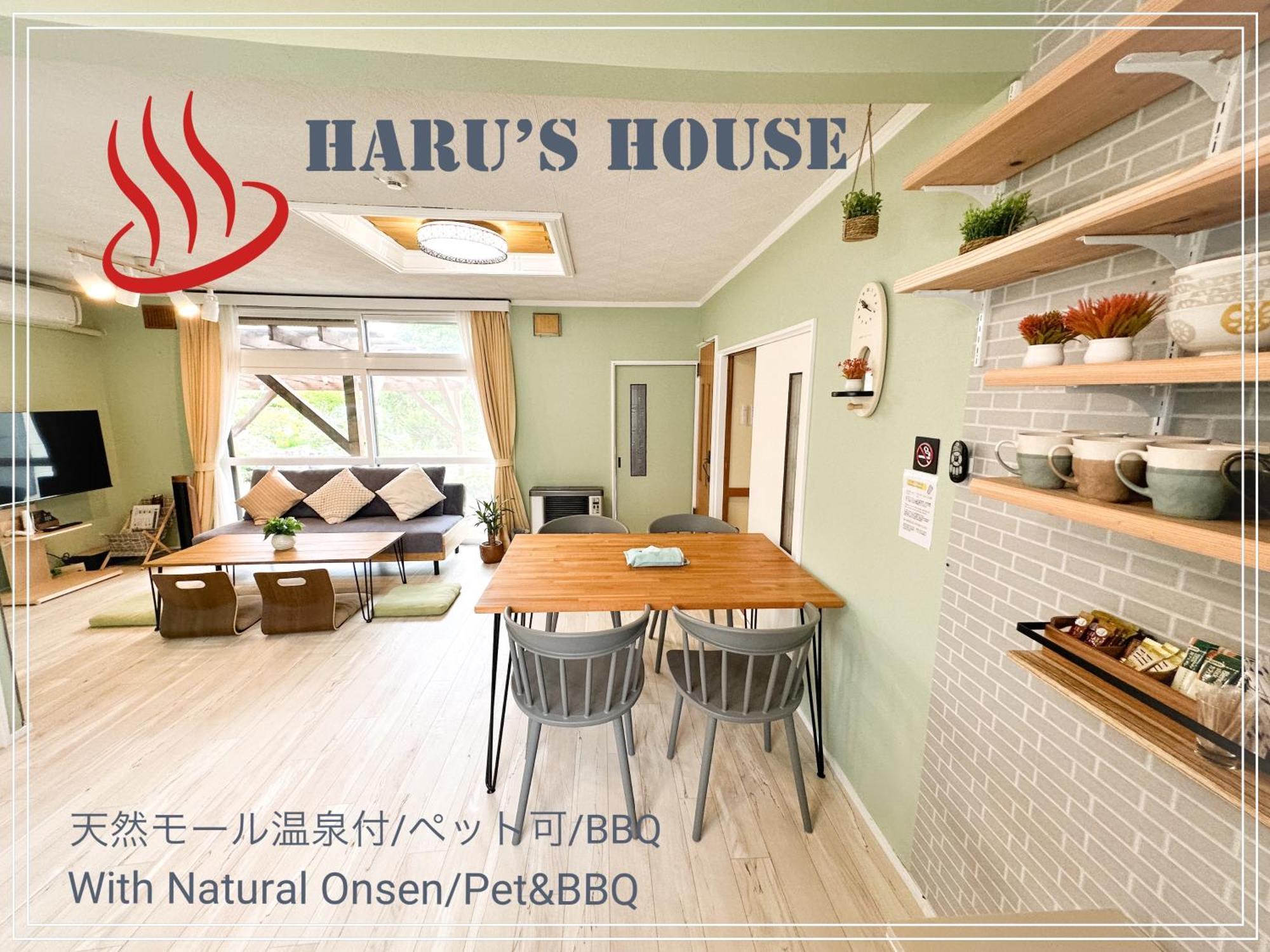 Renewal Haru'S House Onsen モール温泉付き Villa Shiraoi ภายนอก รูปภาพ