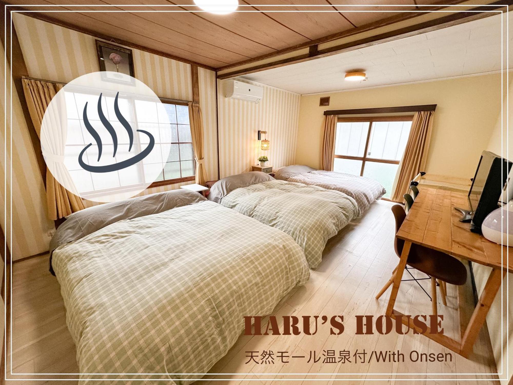 Renewal Haru'S House Onsen モール温泉付き Villa Shiraoi ภายนอก รูปภาพ