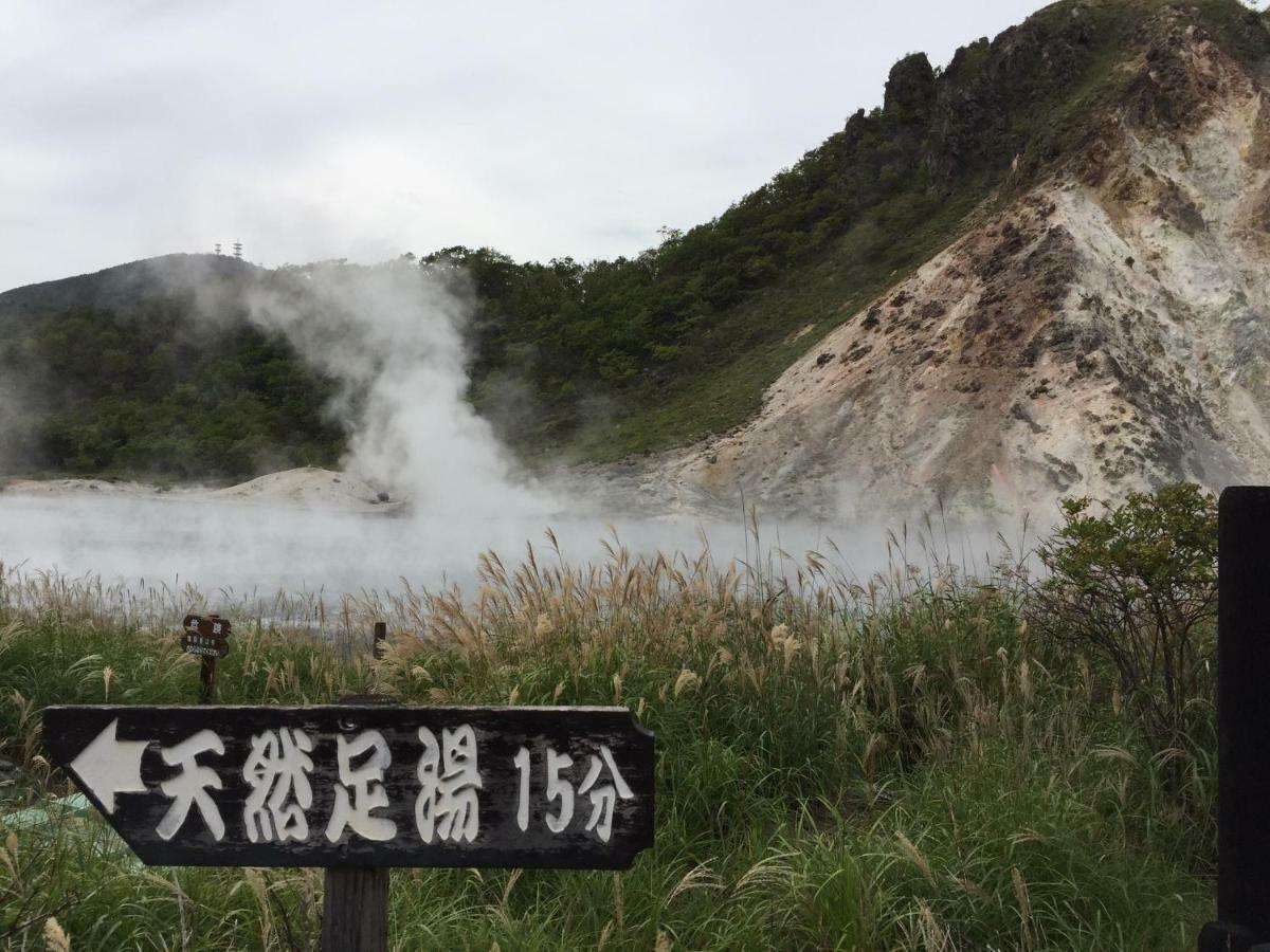Renewal Haru'S House Onsen モール温泉付き Villa Shiraoi ภายนอก รูปภาพ